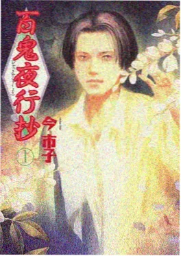 九号放映厅封面